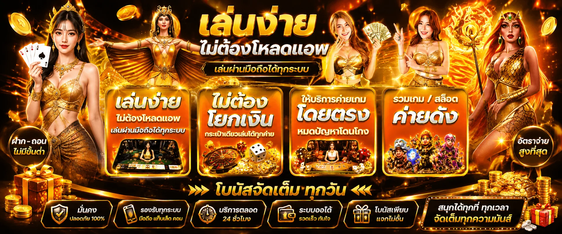 NEXTSPIN เว็บสล็อตตรง ฝากถอนออโต้ | NEXTSPIN88