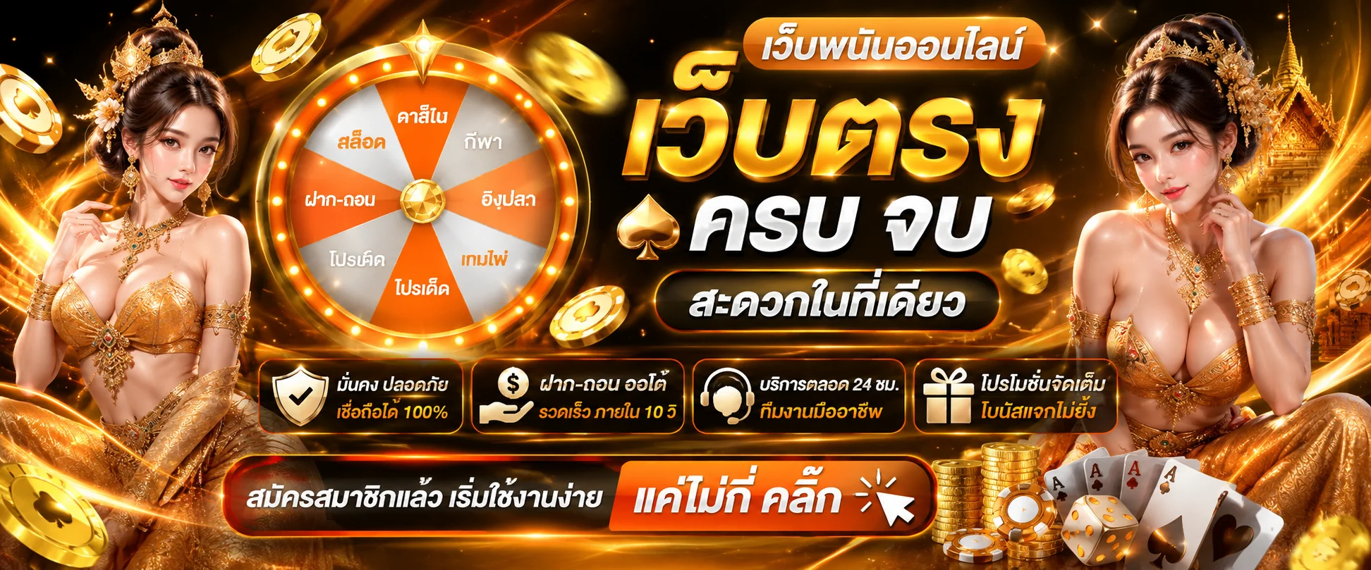 หน้าเว็บ NEXTSPIN เว็บสล็อตตรง ฝากถอนออโต้