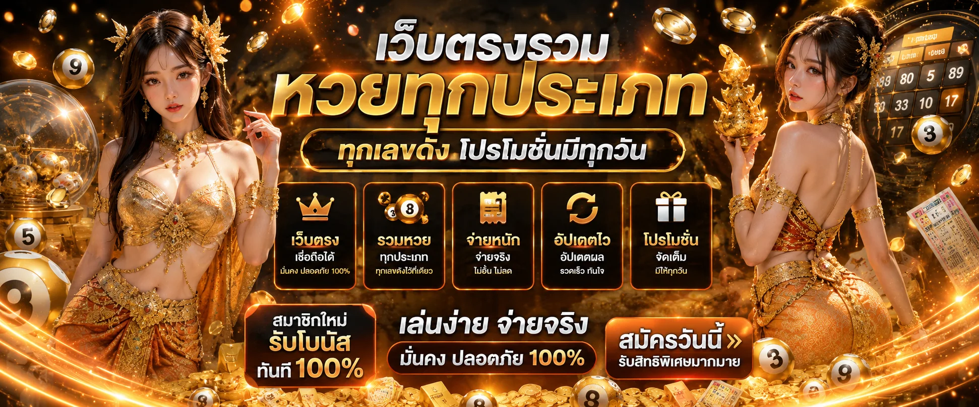 ทางเข้า NEXTSPIN88 ใช้งานได้บนมือถือและคอมพิวเตอร์